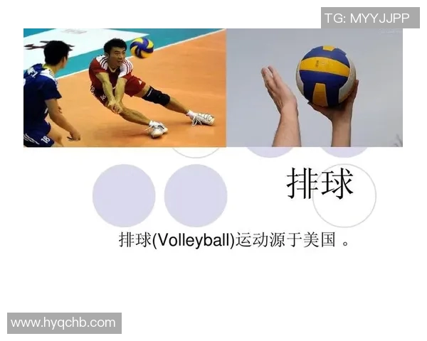 北京排球队中路突破的战术解析与技术深度剖析