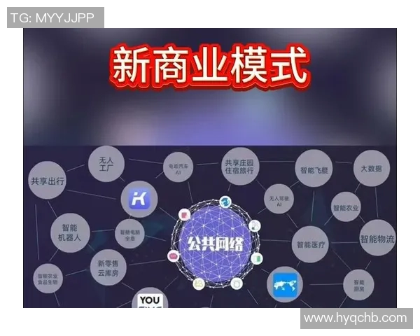 以赞助商为核心推动力探索品牌合作新模式助力商业共赢