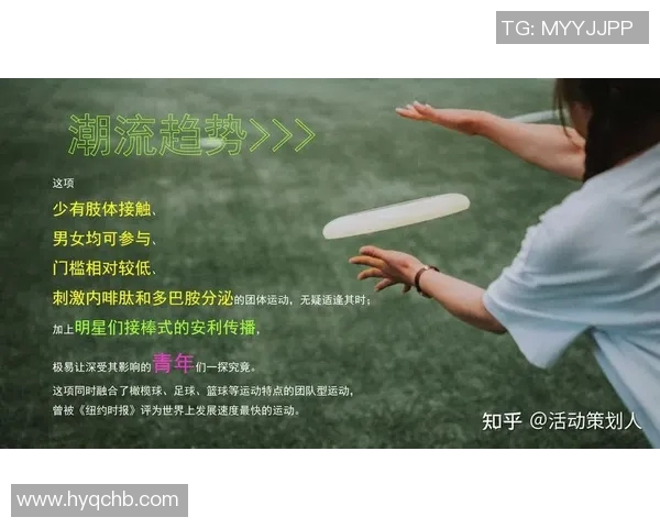 科学飞盘训练秘籍:提升速度与灵活性的全面方法解析