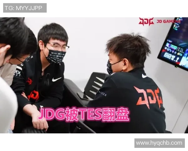 高校联赛分析:JDG在关键时刻展现出卓越的心理素质与团队协作能力